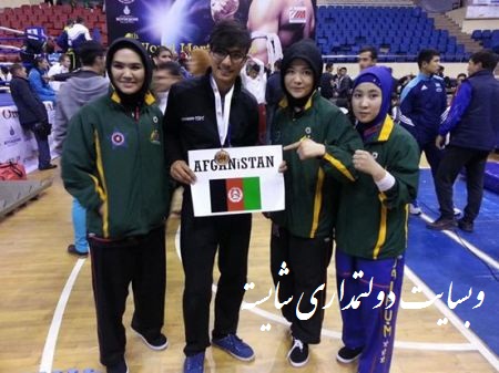 ورزشکاران افغانستان ٨ مدال طلا و ١٤ نقره در فستیوال هنرهای رزمی جهان کسب کردند
